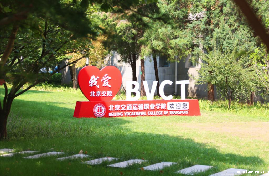 蟾宫折桂，圆梦六月，祝福奔赴考场的你