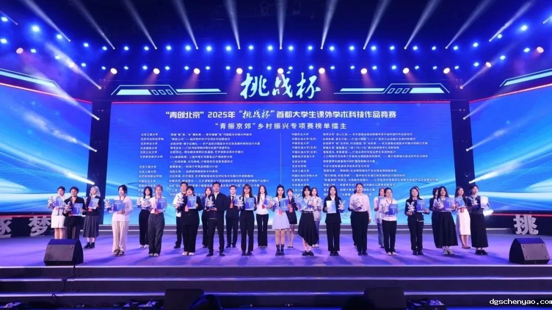 9金，50+获奖，学院“挑战杯”又有新突破！