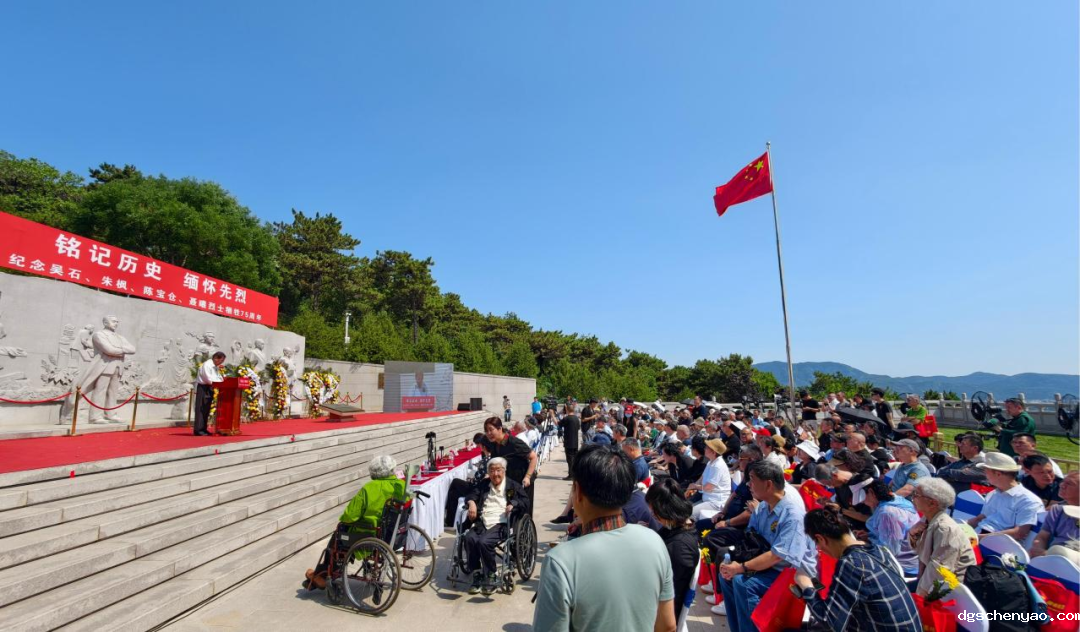 铭记历史，缅怀英魂，隐蔽战线四烈士在台牺牲75周年纪念活动在京举行
